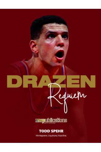 DRAZEN Requiem DRAZEN Requiem