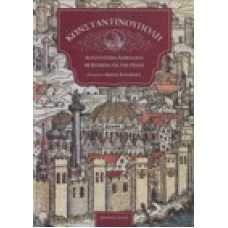 Κωνσταντινούπολη. Λογοτεχνική Ανθολογία 60 κείμενα για την Πόλη