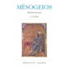 Mesogeios: Mediterranee 1 (1998)