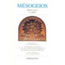 Mesogeios: Mediterranee 5 (1999)