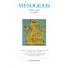 Mesogeios: Mediterranee 6 (1999)