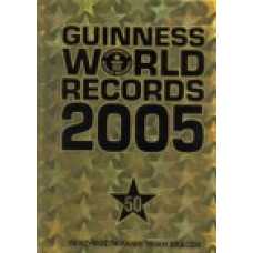 Guinness World Records 2005 πεντηκοστή πανηγυρική έκδοση