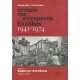 ΙΣΤΟΡΙΑ ΤΗΣ ΣΥΓΧΡΟΝΗΣ ΕΛΛΑΔΑΣ 1941-1974 τόμος Β'