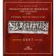 ΕΙΚΟΝΟΓΡΑΦΗΜΕΝΗ ΠΕΡΙΗΓΗΣΗ ΤΗΣ ΕΛΛΑΔΑΣ (1782) - ΗΜΕΡΟΛΟΓΙΟ 2007