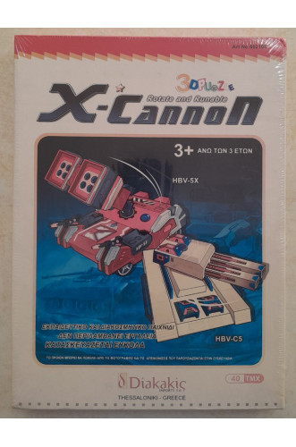 ΚΑΤΑΣΚΕΥΕΣ 3D: X-CANNON HBV-C5        