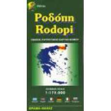 ΡΟΔΟΠΗ : ΟΔΙΚΟΣ-ΤΟΥΡΙΣΤΙΚΟΣ ΧΑΡΤΗΣ ΝΟΜΟΥ