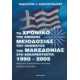 ΤΟ ΧΡΟΝΙΚΟ ΤΗΣ ΕΘΝΙΚΗΣ ΜΕΙΟΔΟΣΙΑΣ ΤΟΥ ΟΝΟΜΑΤΟΣ ΤΗΣ ΜΑΚΕΔΟΝΙΑΣ ΣΤΗ ΔΕΚΑΠΕΝΤΑΕΤΙΑ 1990-2005