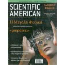 SCIENTIFIC AMERICAN (Απρίλιος 06)