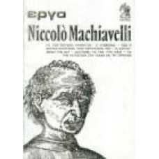 ΕΡΓΑ ΤΟΥ NICCOLO MACHIAVELLI (ΤΟΜΟΣ 1)