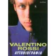 VALENTINO ROSSI::ΑΥΤΟΒΙΟΓΡΑΦΙΑ