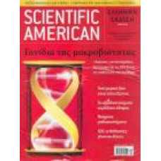 SCIENTIFIC AMERICAN