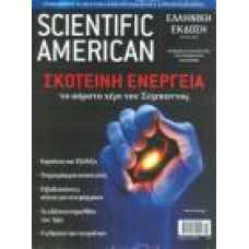 SCIENTIFIC AMERICAN